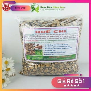 ✅[THƯỢNG HẠNG] Quế Chi sấy khô loại 1