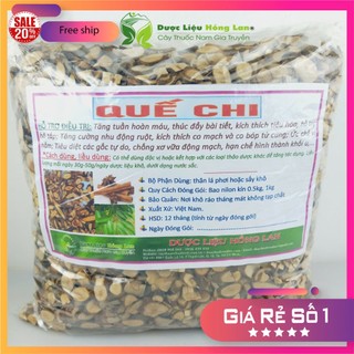 ✅[THƯỢNG HẠNG] Quế Chi sấy khô loại 1