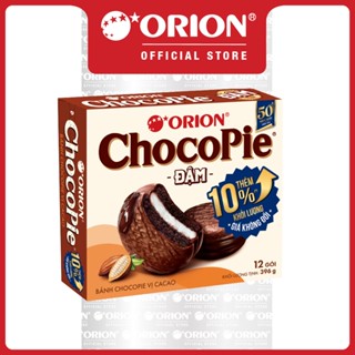 Hộp 12 gói bánh Orion ChocoPie ĐẬM vị ca cao (396G)