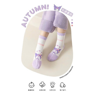 Set 5 đôi tất tím cao cấp bé gái am