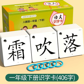 flashcard tiếng Trung 700 chữ Hán sơ cấp