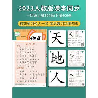 flashcard tiếng Trung 700 chữ Hán sơ cấp