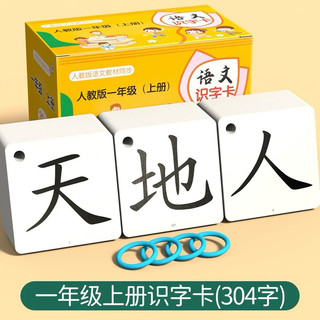 flashcard tiếng Trung 700 chữ Hán sơ cấp