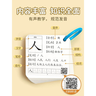 flashcard tiếng Trung 700 chữ Hán sơ cấp