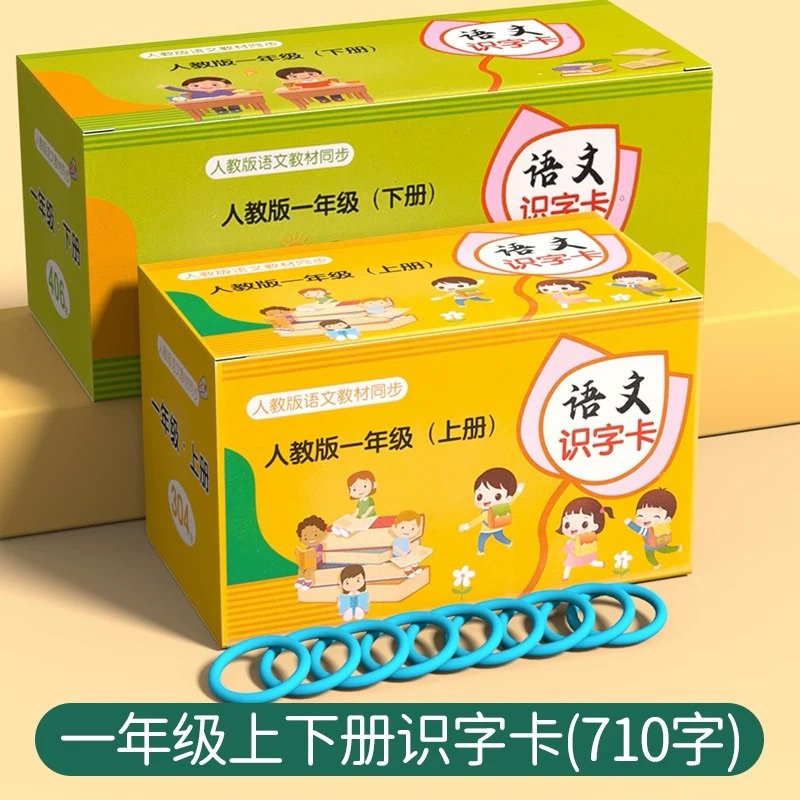 flashcard tiếng Trung 700 chữ Hán sơ cấp