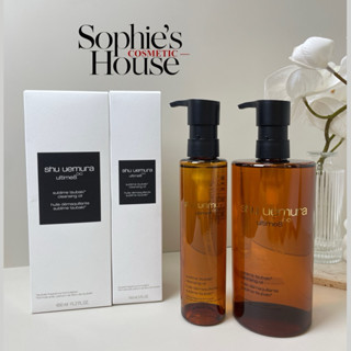 Dầu tẩy trang Shu Uemura nâu / Shu Uemura Ultime8 Cleansing Oil