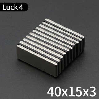 Nam châm 40x15x3mm nam châm đất hiếm