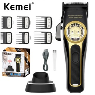 KEMEI 2273 Tông đơ 2373 Động Cơ Từ Tính Tốc Độ Cao 8800RPM (8800 vòng/phút)