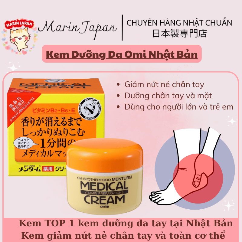 Kem dưỡng da chống nứt nẻ Medical Cream Omi Chính Hãng Nhật Bản - Brotherhood Meturm Vitamin giúp giảm nứt nẻ 145gr