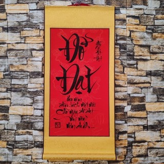 Tranh thư pháp chữ Đỗ Đạt 35cm