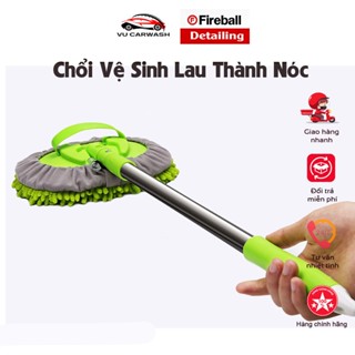  Chổi Lau Nóc  Thành Xe Ô Tô Cán Dài Điều Chỉnh Độ Dài Sợi Mềm Đa Năng Chuyên Dụng 
