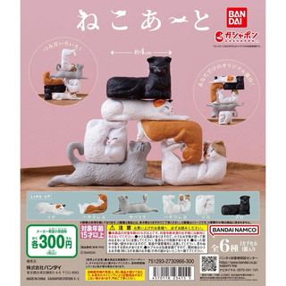 [Chính hãng] Gashapon/ Capsule toy Bandai - mô hình hình ảnh nghệ thuật mèo đang ngủ