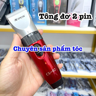 ✅PCS Tông đơ cắt tóc CS02 - Tông đơ gia đình 2 pin 4V 800mAh,đèn LED,lưỡi điều chỉnh 0.8-2mm, thời gian sử dụng 120phút
