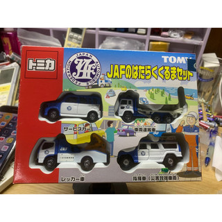 Tổng Hợp Tomica Sét Xe Mô Hình Kim Loại