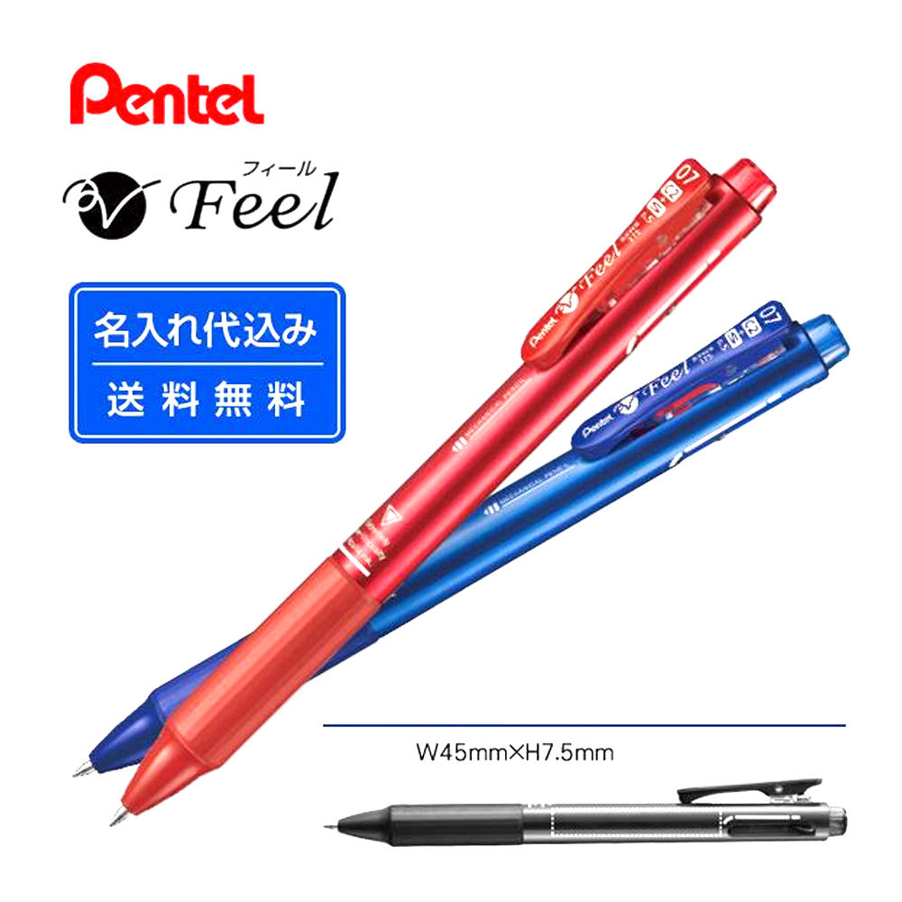 Bút đa năng Pentel Feel Japan cao cấp