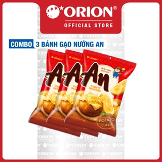 Combo 3 túi Bánh Gạo Nướng An Orion vị Khoai Tây Phô Mai Nướng 100.8g