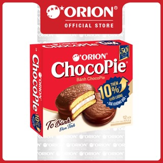 Hộp 12 gói bánh Orion ChocoPie Tình vị truyền thống (435.6G)