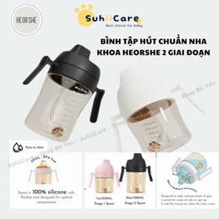 Cốc Tập Uống Cho Bé Heorshe Chống Sặc 210ml/300ml Có Tay Cầm Nhựa PPSU chính hãng Suhiicare
