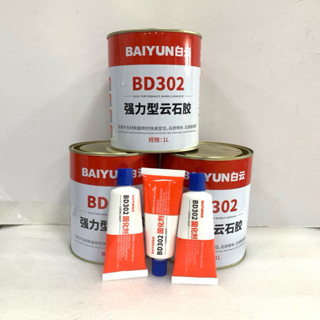 (Hàng chính hãng) - 1kg-Keo dán đá Baiyun - Keo dán đá hoa cương, Granite, Marble, gạch đá siêu bền trong mọi thời thiết