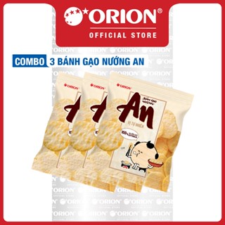 Combo 3 túi Bánh Gạo Nướng Orion An Vị Tự Nhiên 226.8g