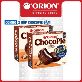 Combo 2 Hộp Bánh Orion Chocopie ĐẬM (396g/hộp)