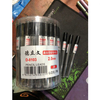 SET 5 Lọ Ruột Bút Chì Bấm 2B - 2mm