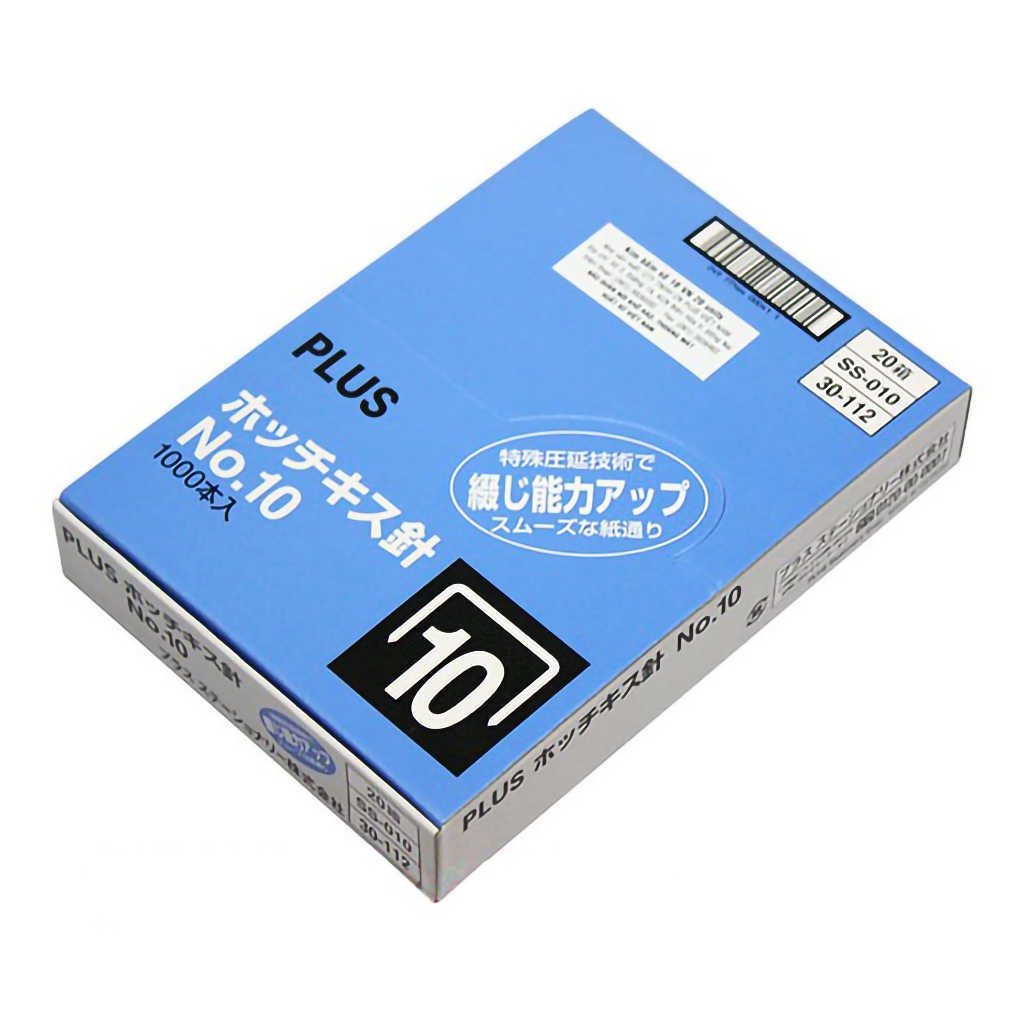 [MUA SỈ GIẢM 10%] Kim bấm giấy No.10, Plus (20 hộp)