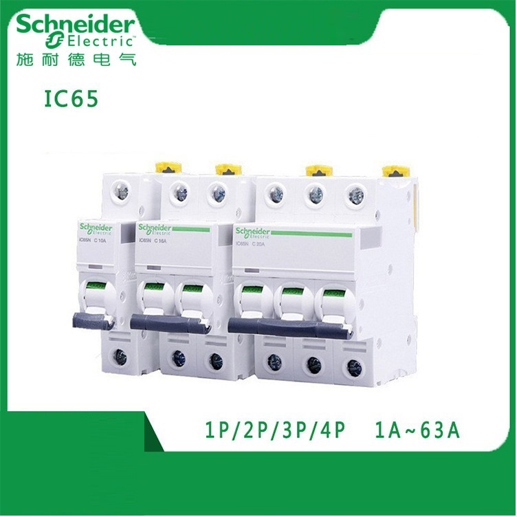 Aptomat schneider IC65N-2P 10A, 16A, 20A, 25A, 32A, 40A, 63A