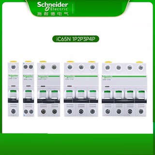 Aptomat Schneider MCB 2P 10A~63A IC65N