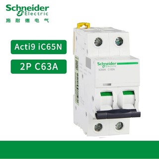 Aptomat schneider IC65N - 3P 16A, 20A, 25A, 32A, 40A
