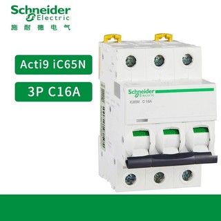 Aptomat schneider IC65N - 3P 16A, 20A, 25A, 32A, 40A