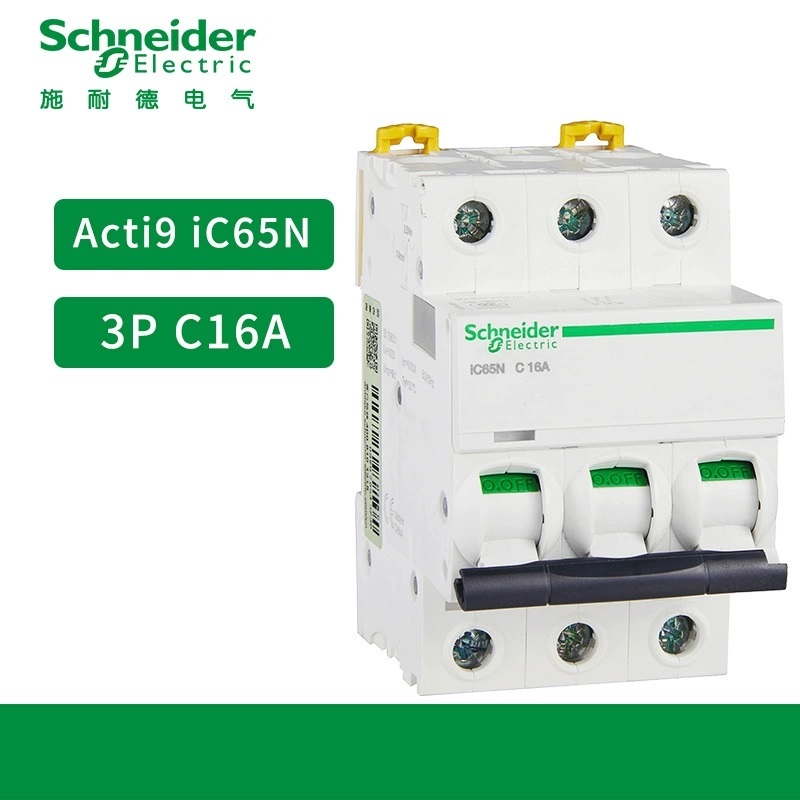 Aptomat shneider IC65N- 3p C16A~40A