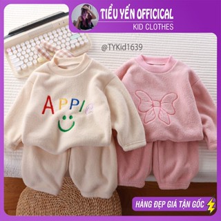 Quần áo trẻ em, Bộ lông mùa đông cho bé trai bé gái 3 màu, lông dày dặn cực ấm cho bé 8-26kg S1639 | Tiểu Yến KID