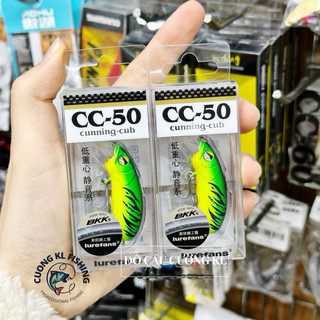 MỒI CÂU CÁ GIẢ CC60, CC60S VÀ CC50