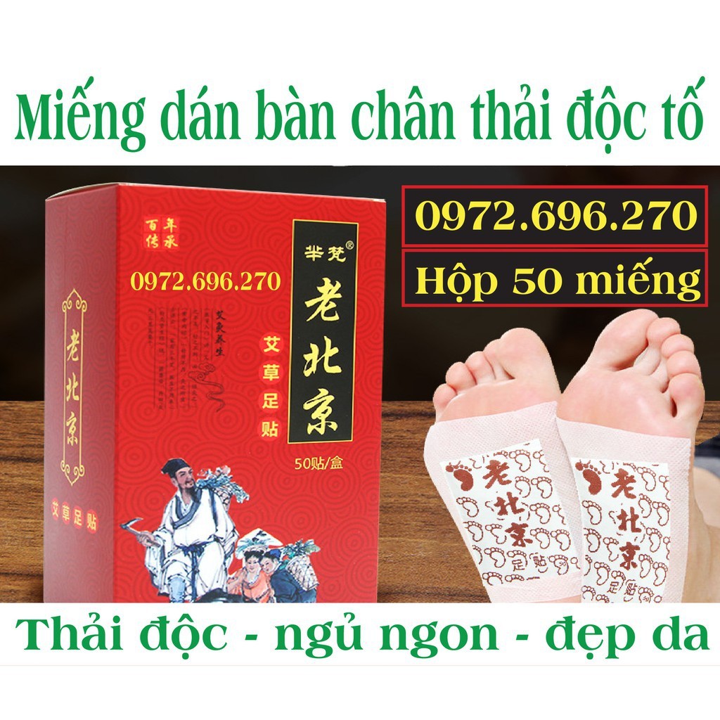 Hộp 50 Miếng Dán Chân Ngải Cứu Thải Độc Lão Bắc Kinh ( Hàng Chuẩn có Màng co Ngoài)