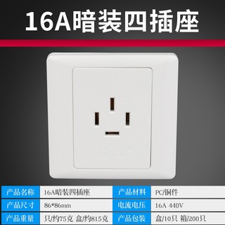 Phích cắm điện công nghiệp 3 pha 4 chân 16A, 25A Mặt vuông 86x86 - Phích cắm, ổ cắm điện 4 lỗ