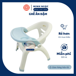 Ghế Ăn Dặm, Ghế bô Việt Nhật Chính Hãng (Shop sẵn 3 màu: Xanh Lá, Xanh Dương, Hồng) 1828