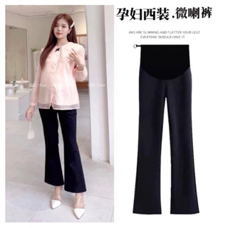 Quần bầu ống loe Umi hàn cực thời trang tôn dáng, co giãn 4 chiều thoải mái cho mẹ bầu - QD05