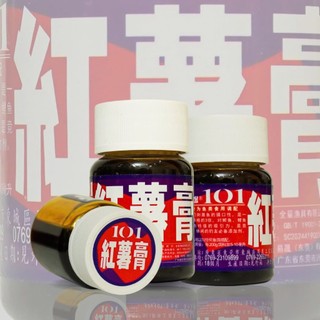 HL101 MẬT KHOAI