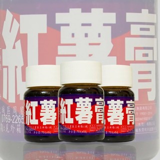 HL101 MẬT KHOAI