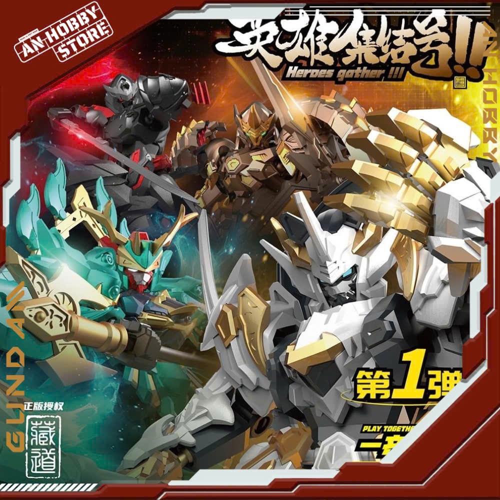 [HÀNG CÓ SẴN] Mô hình lắp ráp Combo MiniBox Cangdao Bạch Hổ/ Thanh Long/ Rết/ Chou Chou (Senbao+Cang