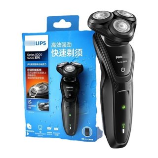 Máy cạo râu Philip Serries - S5070/ S5077/ S5079 - bảo hành 12 tháng