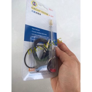 Bút thông mạch dây dài 6-24v