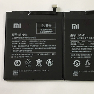 Pin Xiaomi Redmi Note 4 BN41 / Pin BN41