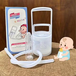 Dụng cụ hút mũi kéo tay Nasal thế hệ mới cho bé