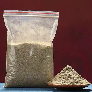 {PBMC} Cỏ thần kỳ Kamba