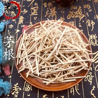 [Hàng Công Ty] - Bạch mao căn sấy khô (thơm sạch) - Hỗ trợ thanh nhiệt và giải độc cực kỳ hiệu quả - Túi lớn loại 1kg