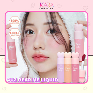 Má Hồng Kem 4U2 Dear Me Liquid Blush 100% Thuần Chay, Thái Lan Chính Hãng 3.7g