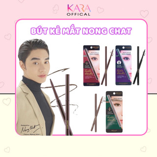  Chì Kẻ Viền Mắt Trong Nong Chat Browit Không Lem Không Trôi Smooth And Slim Inner Eyeliner  0.1g  