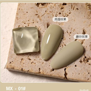 Sơn Gel AS Mã MX